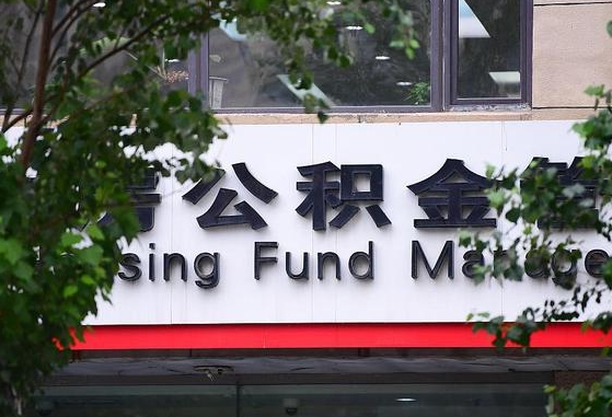 亳州单位公积金怎么提取出来（单位公积金怎么提现）